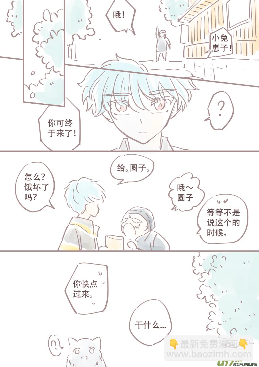 潦草片段.31