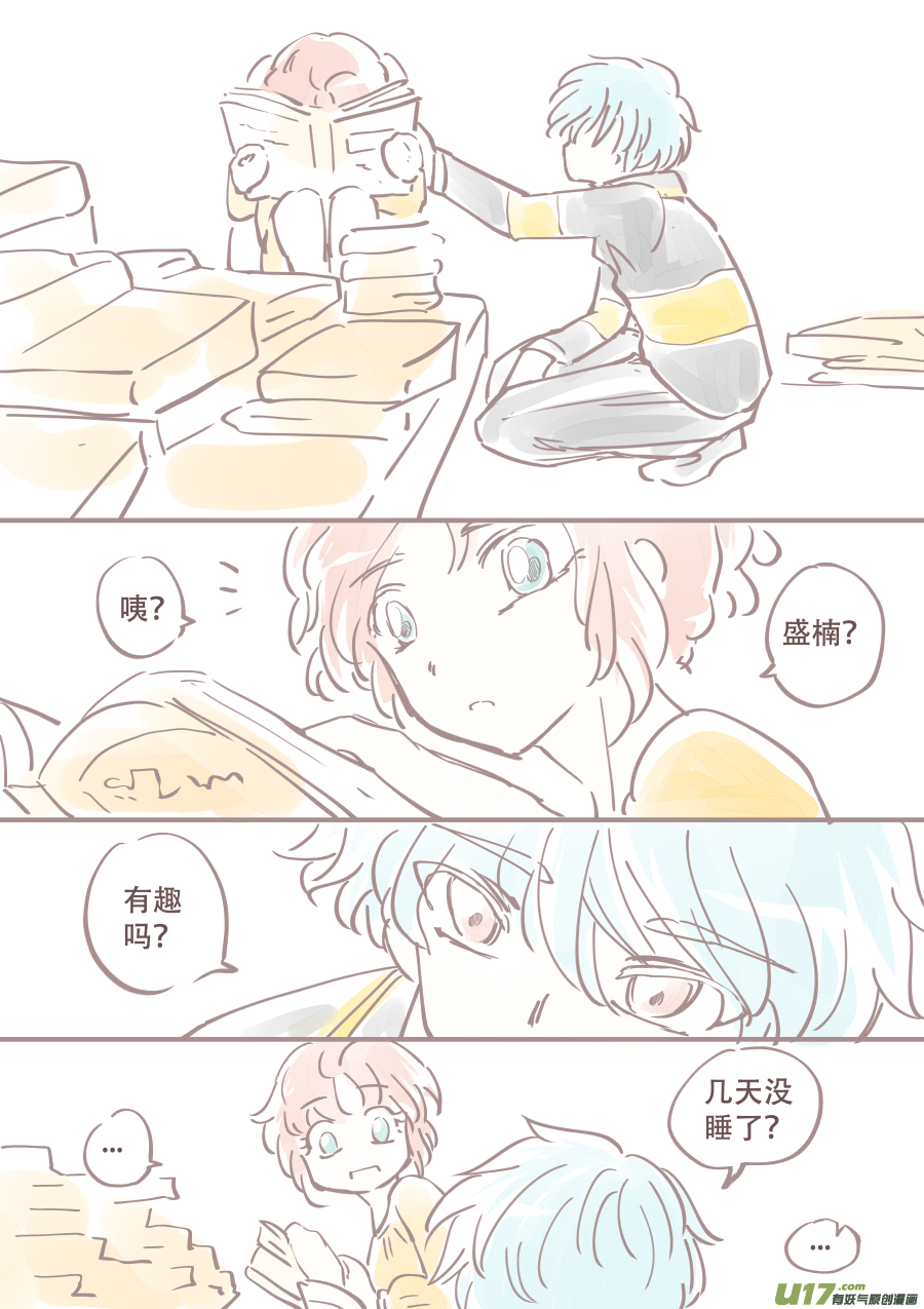 潦草片段.33
