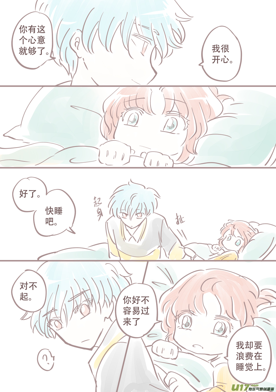 潦草片段.37