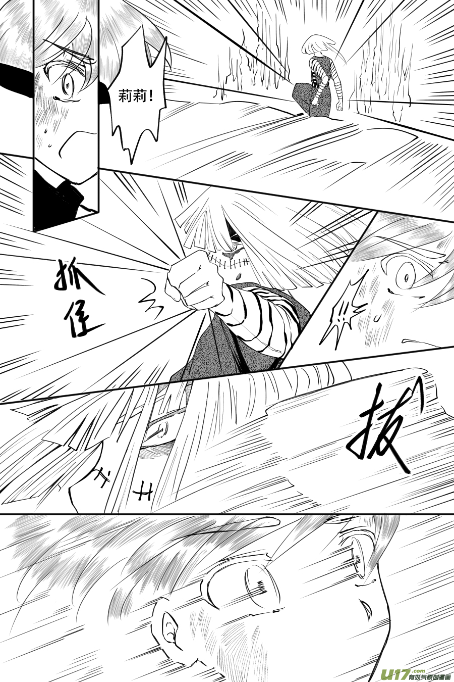 45. 决斗（3）10