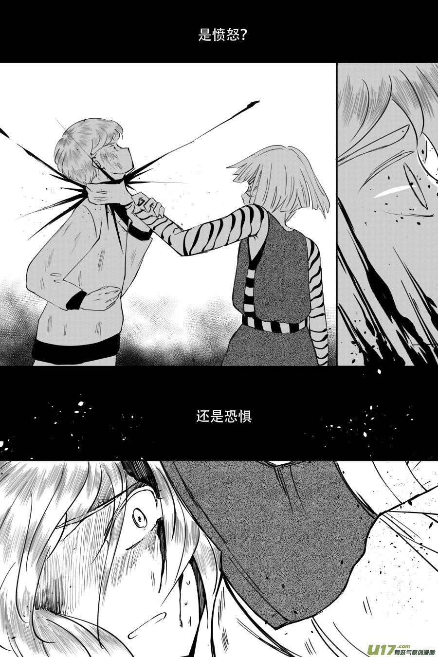 45. 决斗（3）14