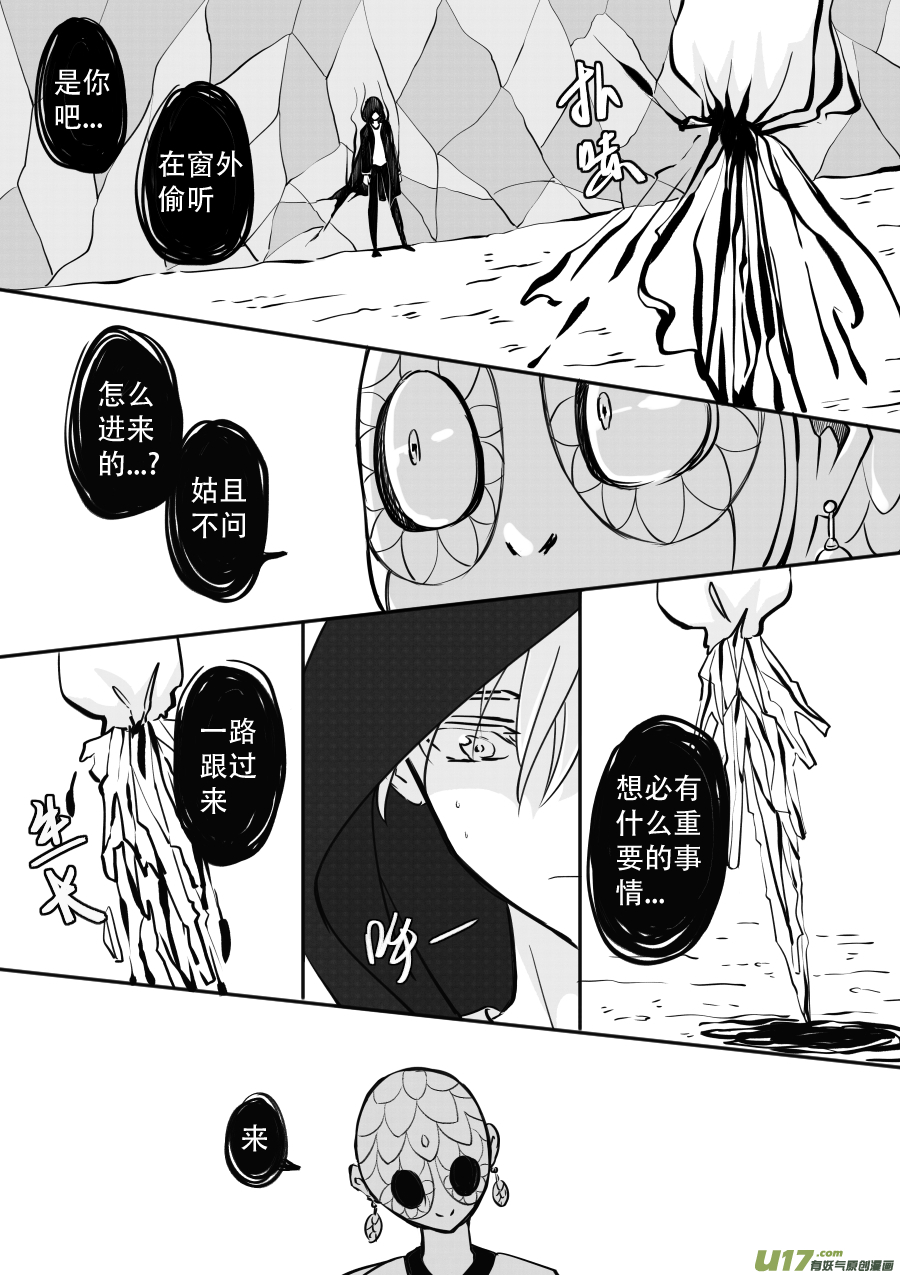 46. 对峙19