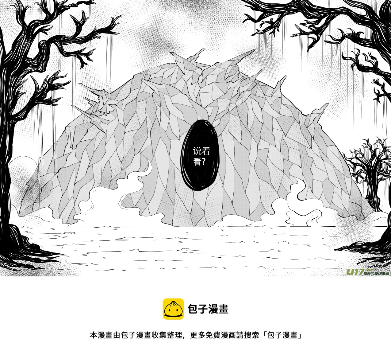 46. 对峙20