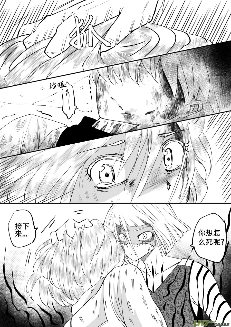 46. 对峙23