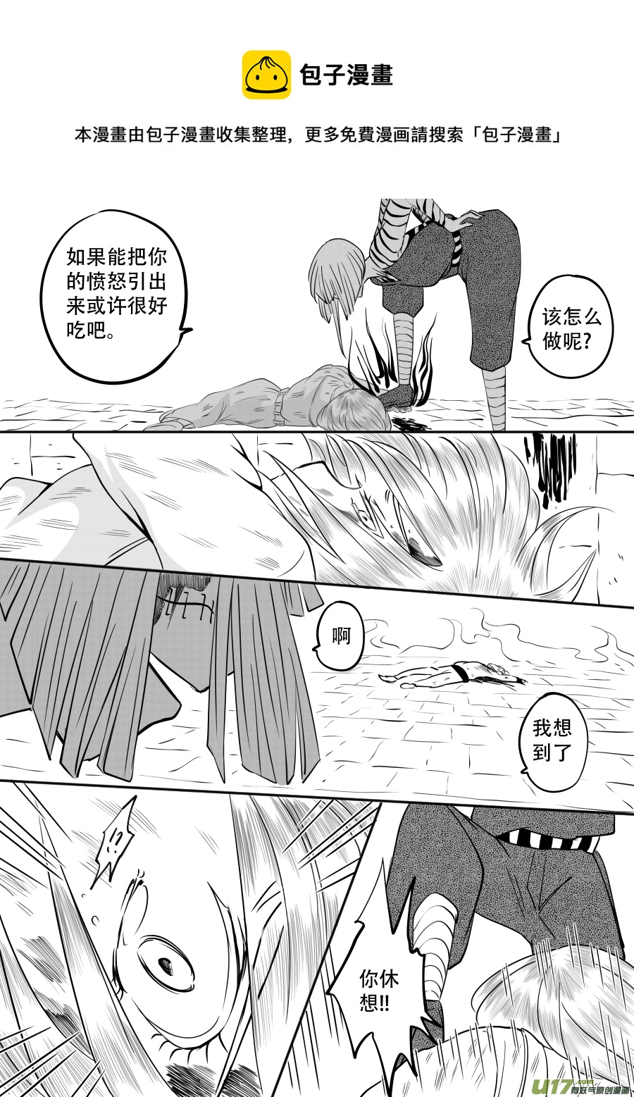 46. 对峙28