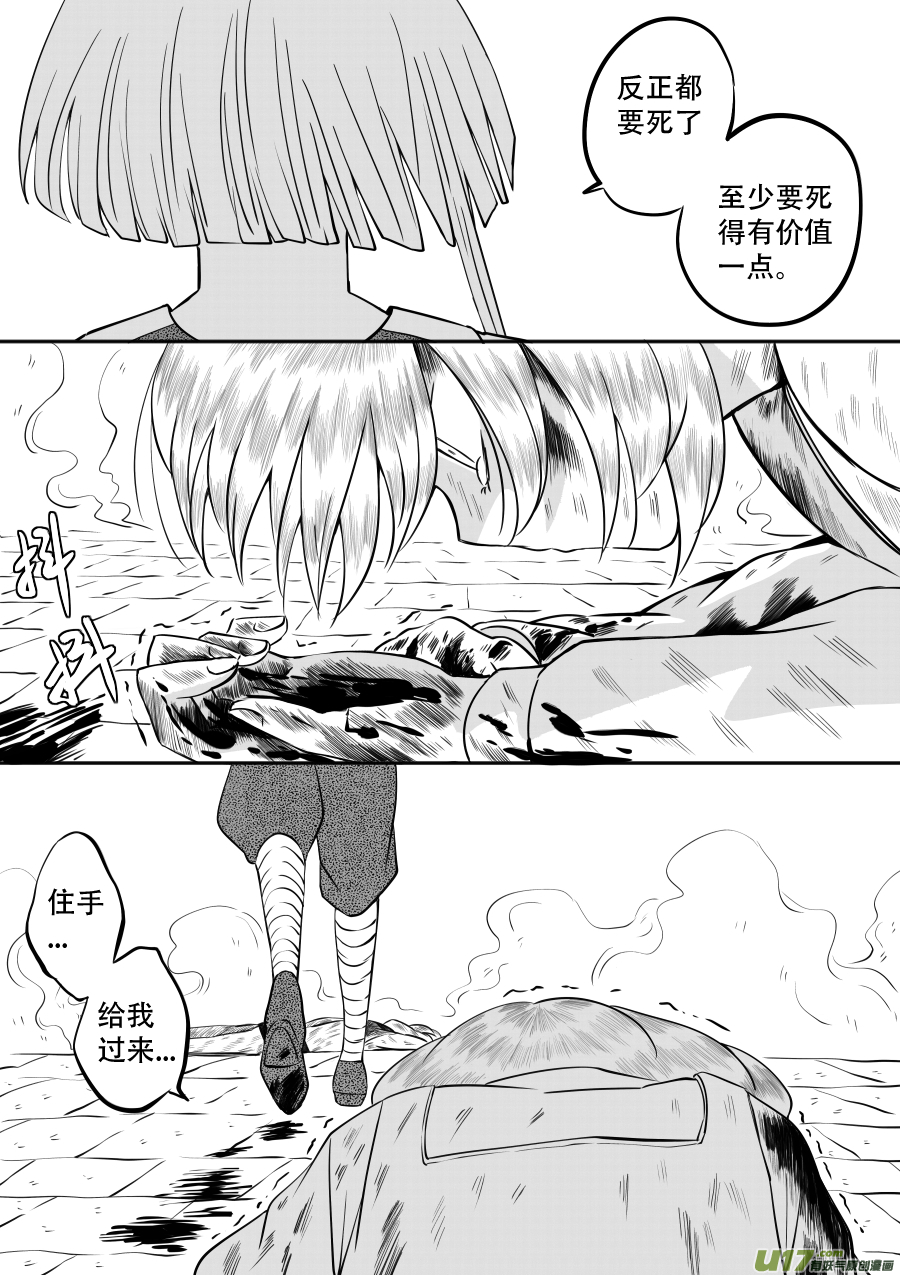 46. 对峙30