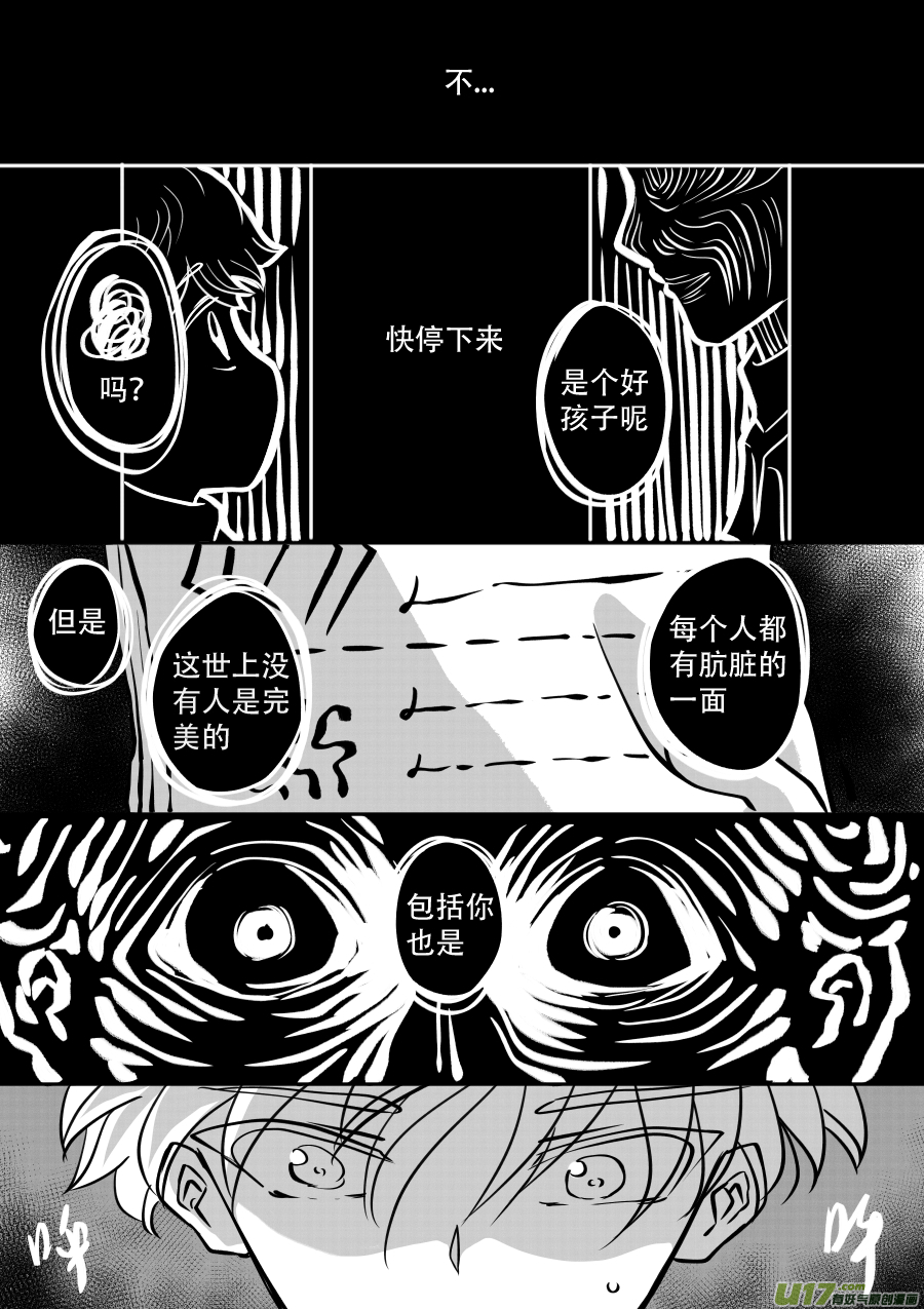46. 对峙5