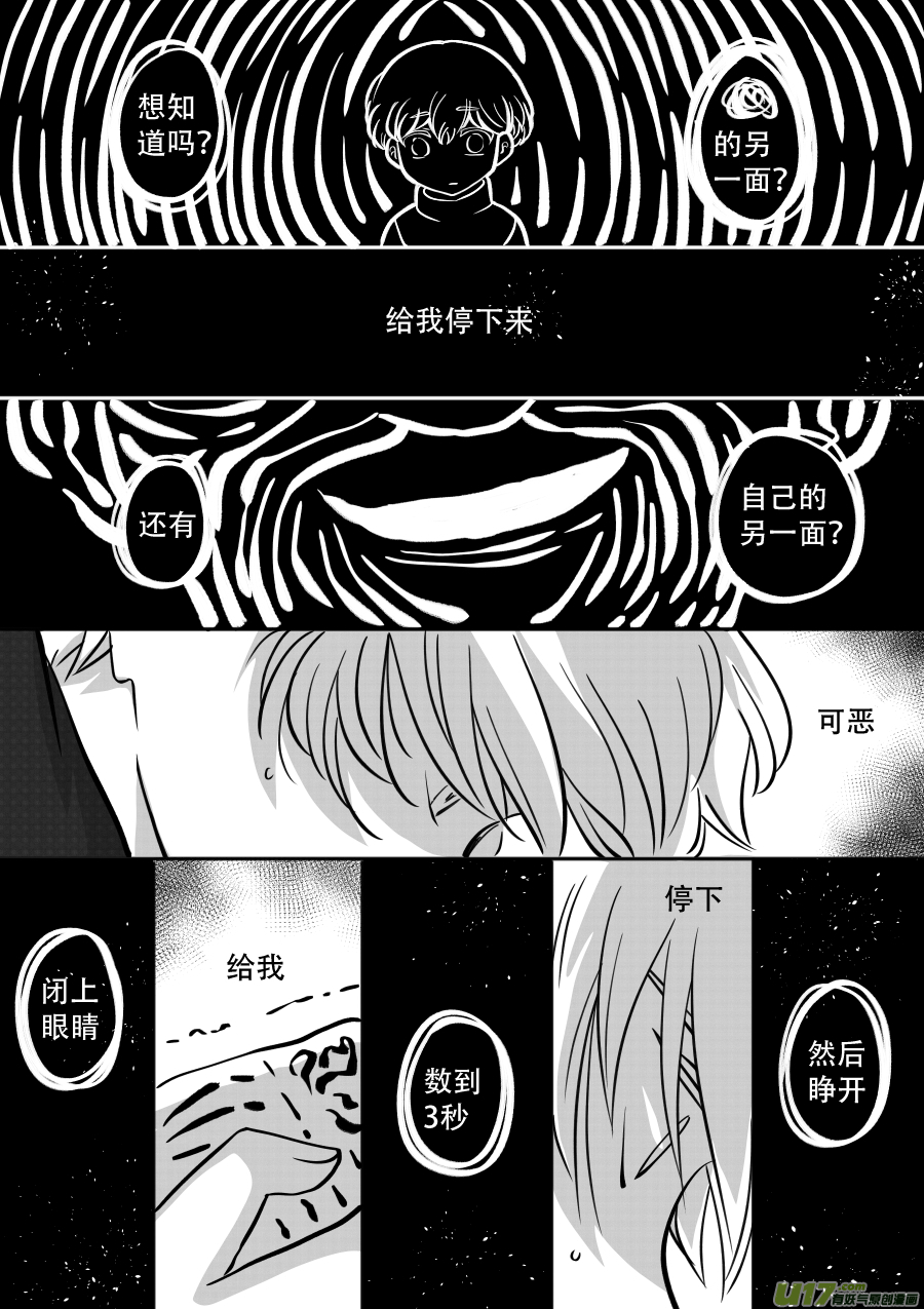46. 对峙6