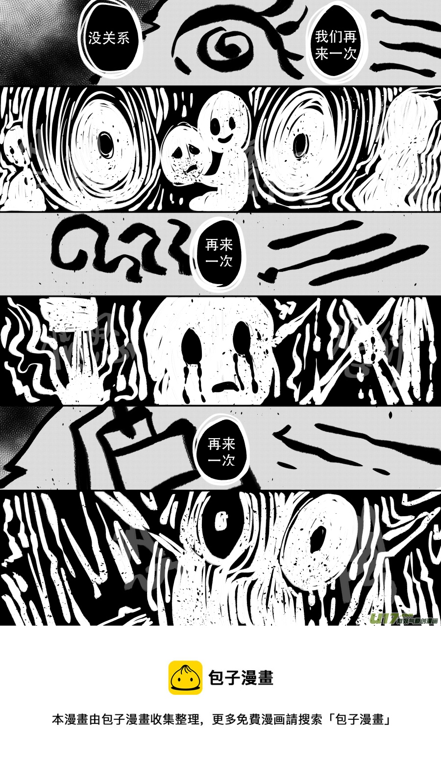 46. 对峙8