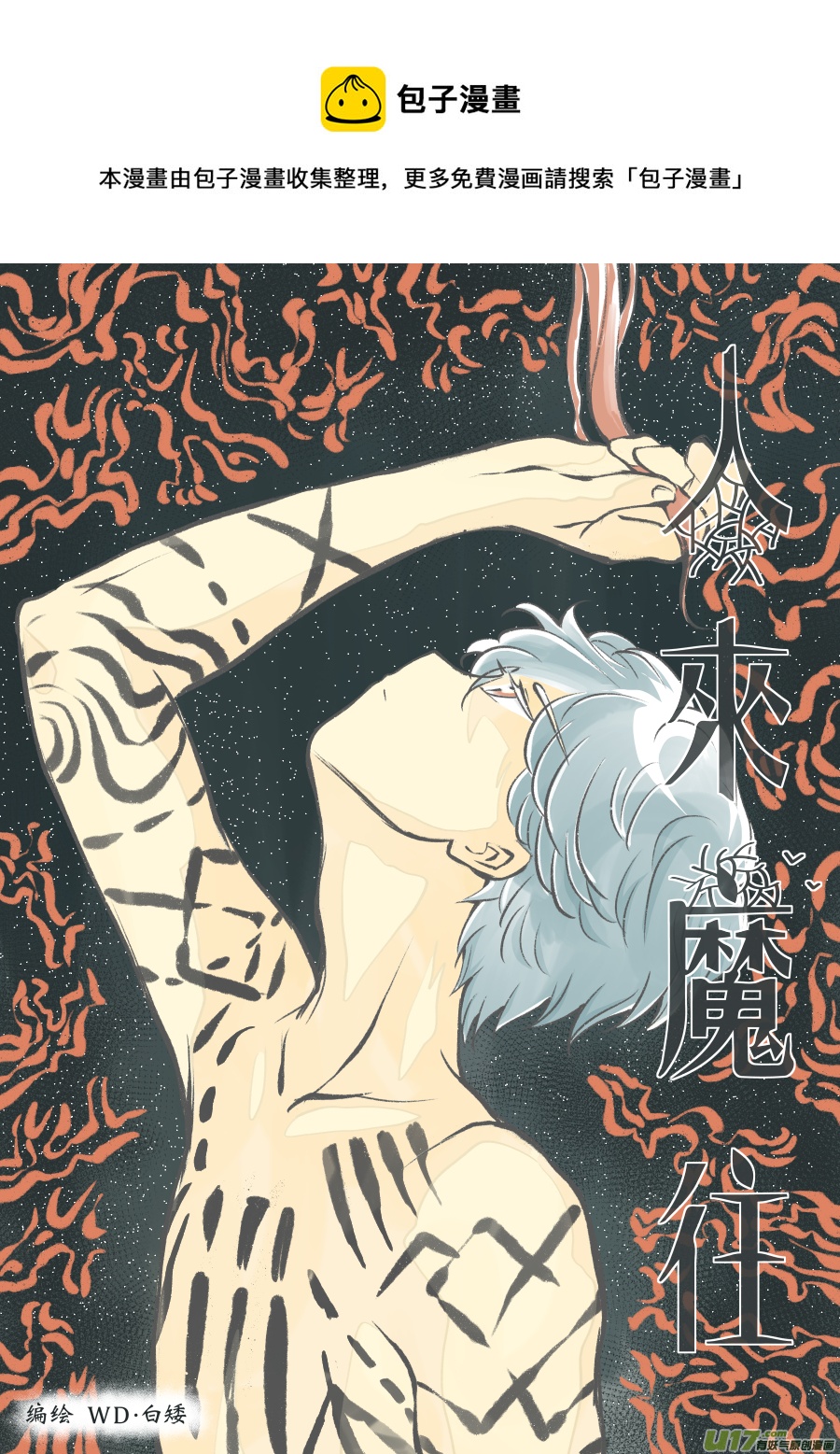 48. 战败0