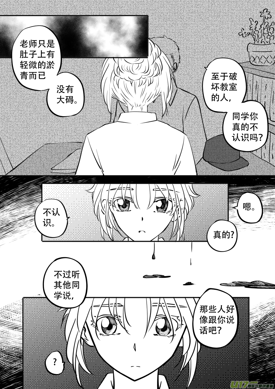 48. 战败1