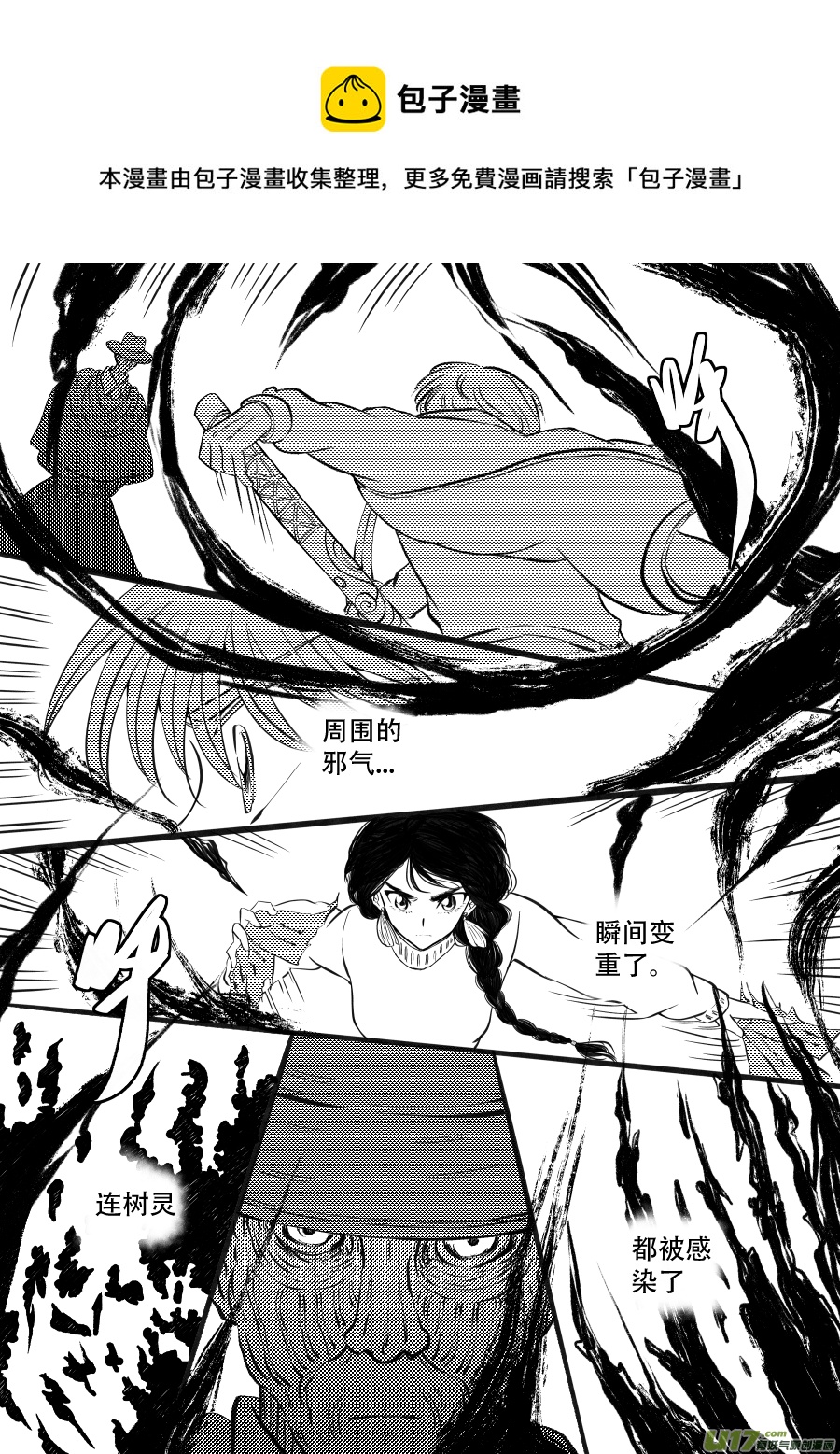48. 战败12