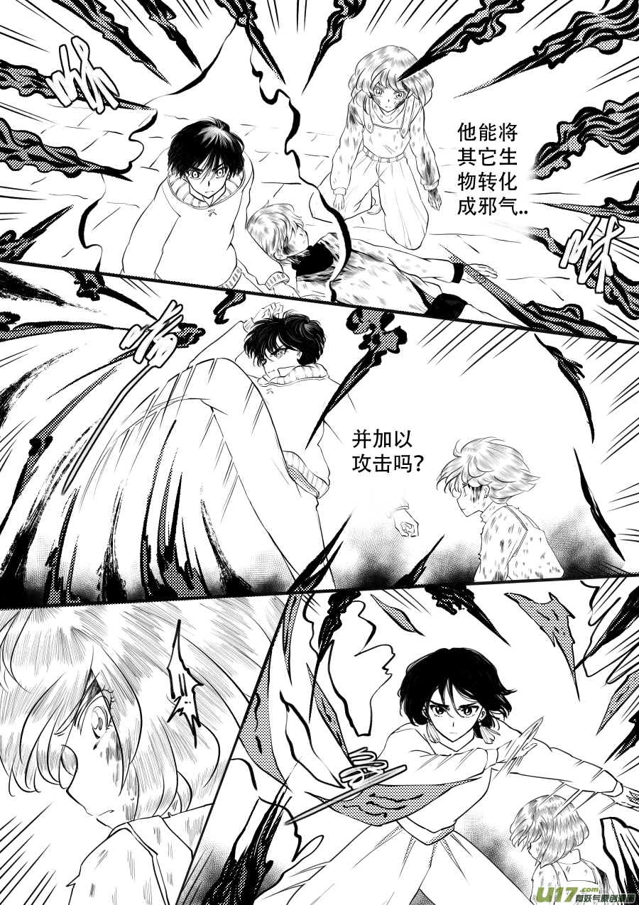 48. 战败13