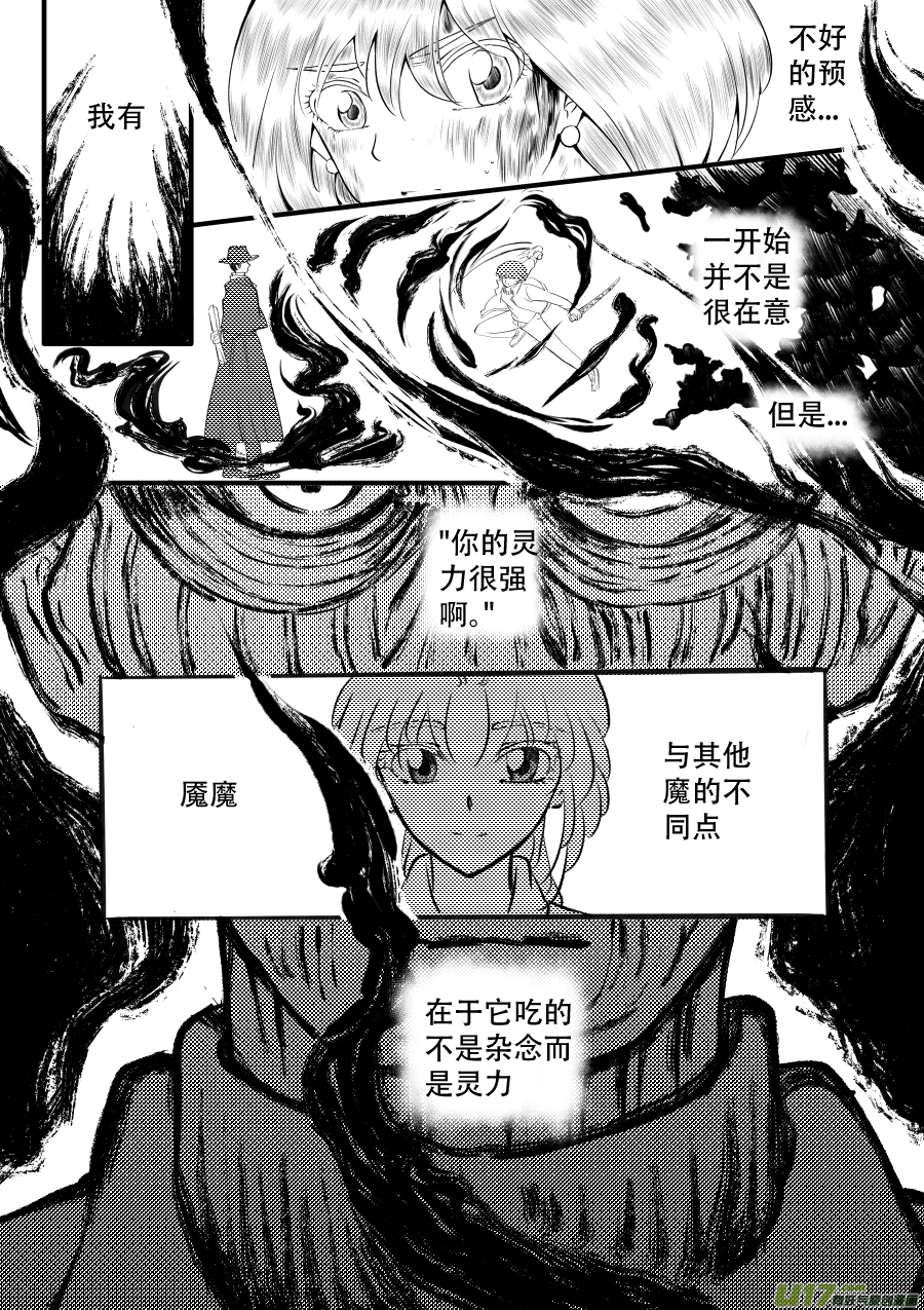 48. 战败14