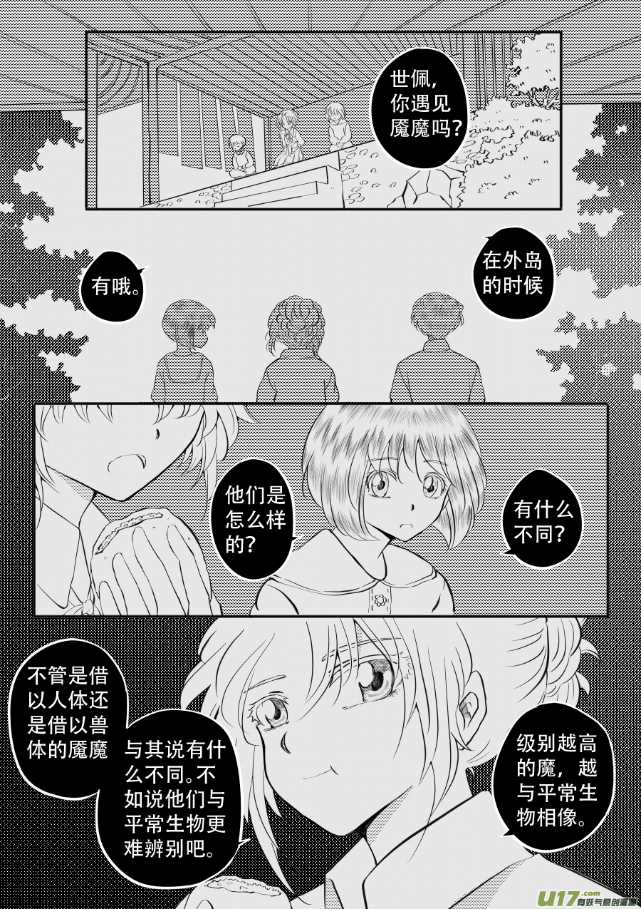 48. 战败15