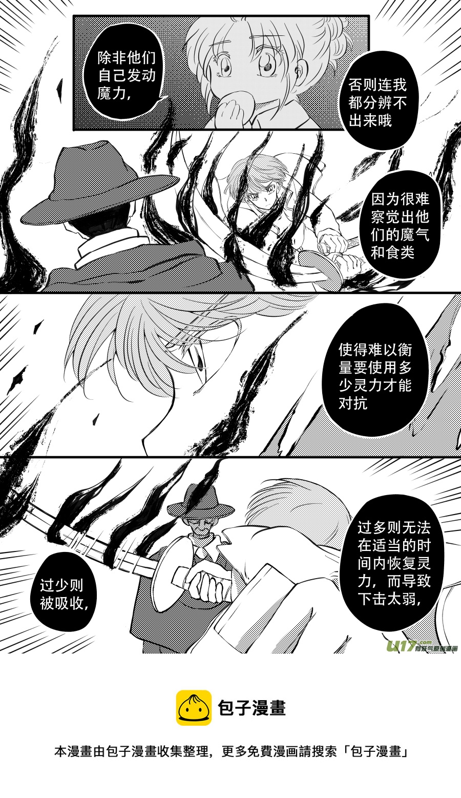 48. 战败16