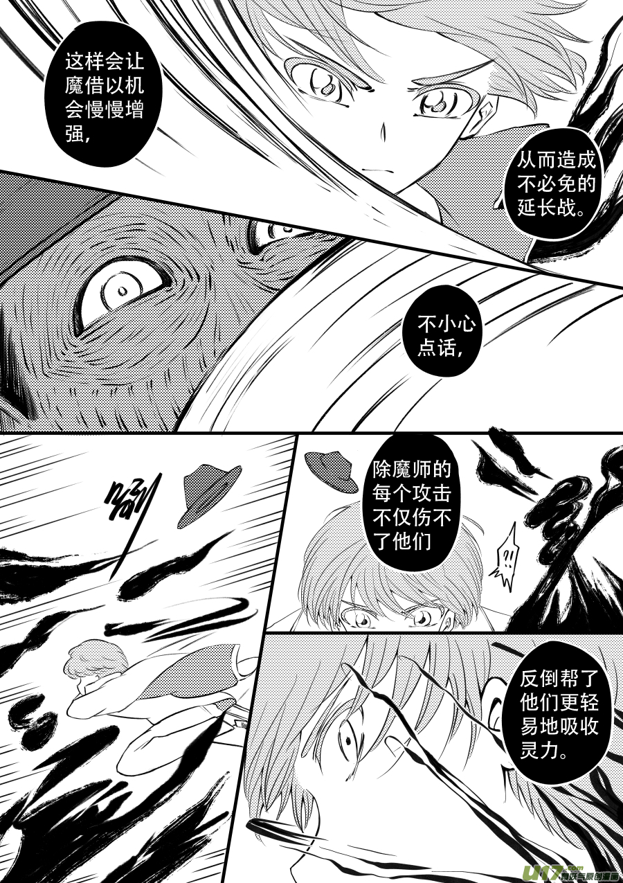 48. 战败17