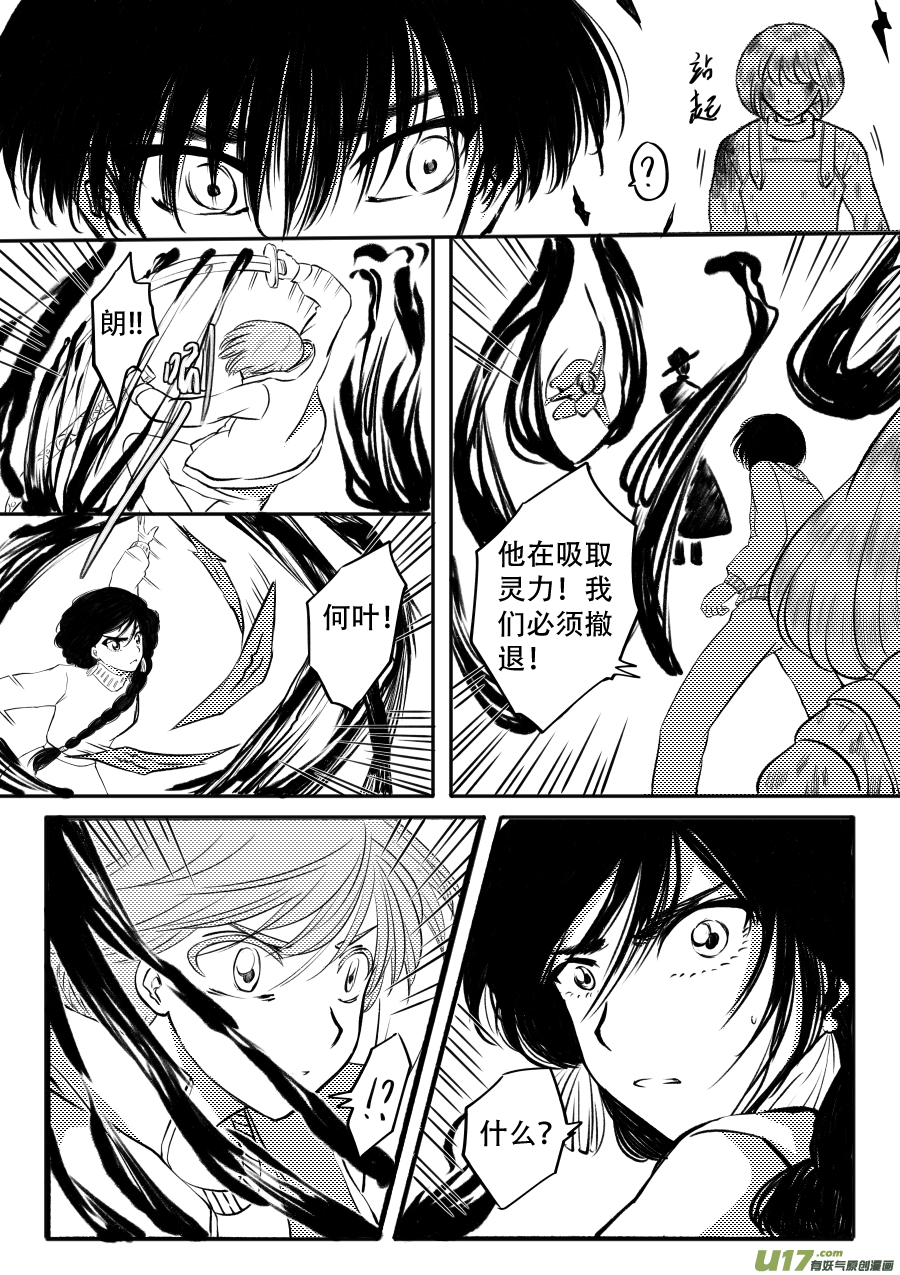 48. 战败19