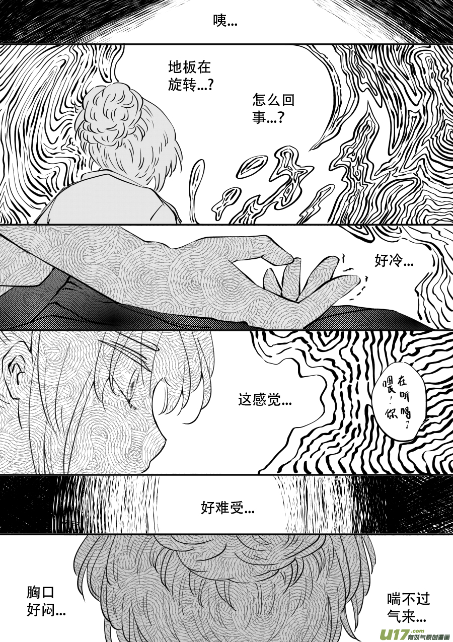 48. 战败2