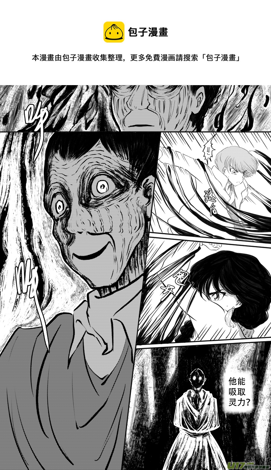 48. 战败20