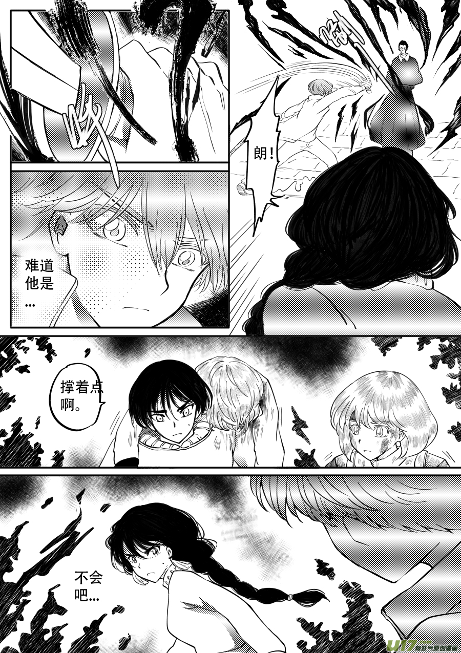 48. 战败21