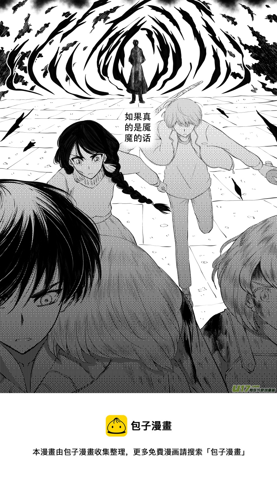 48. 战败24