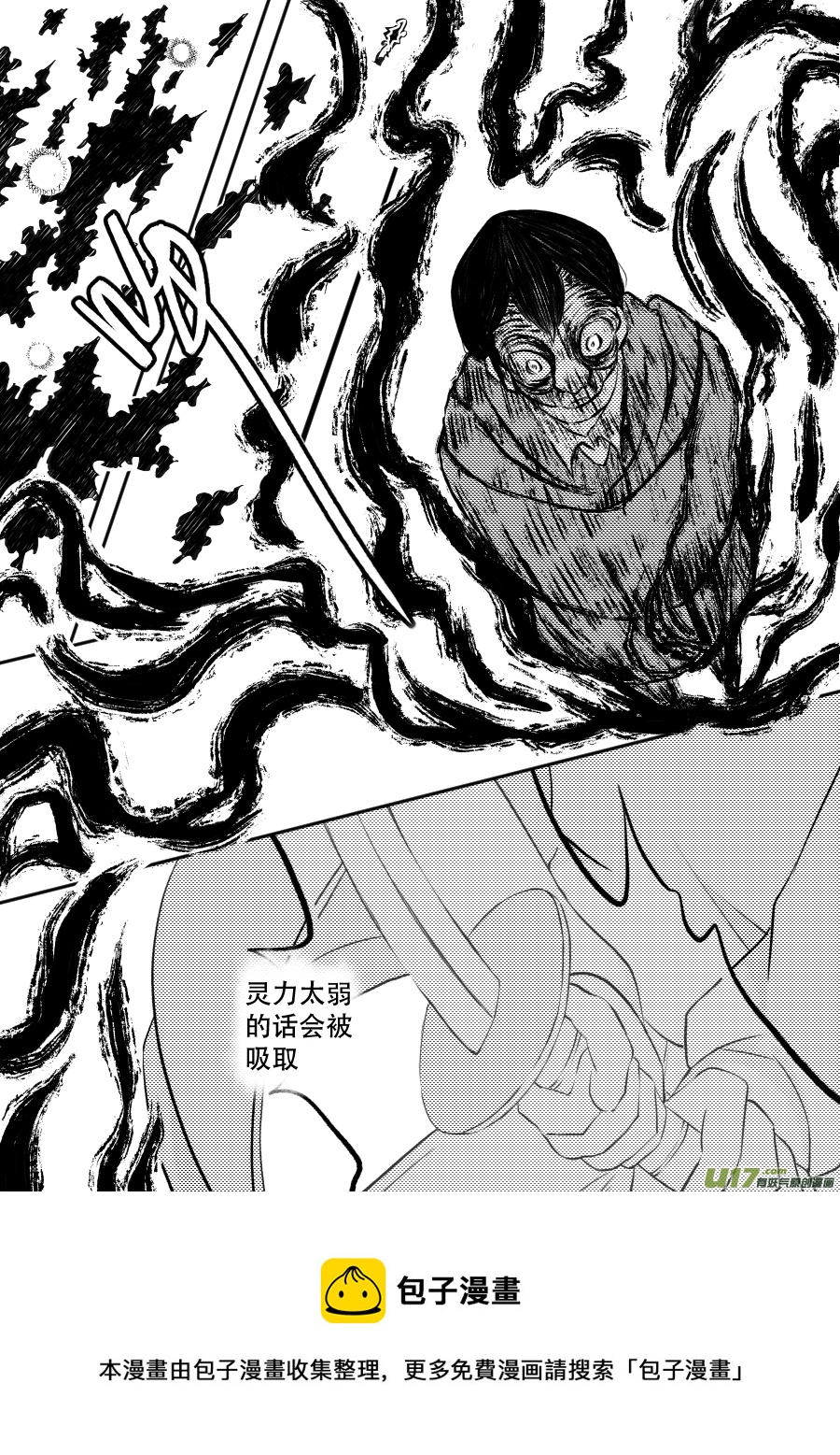 48. 战败28