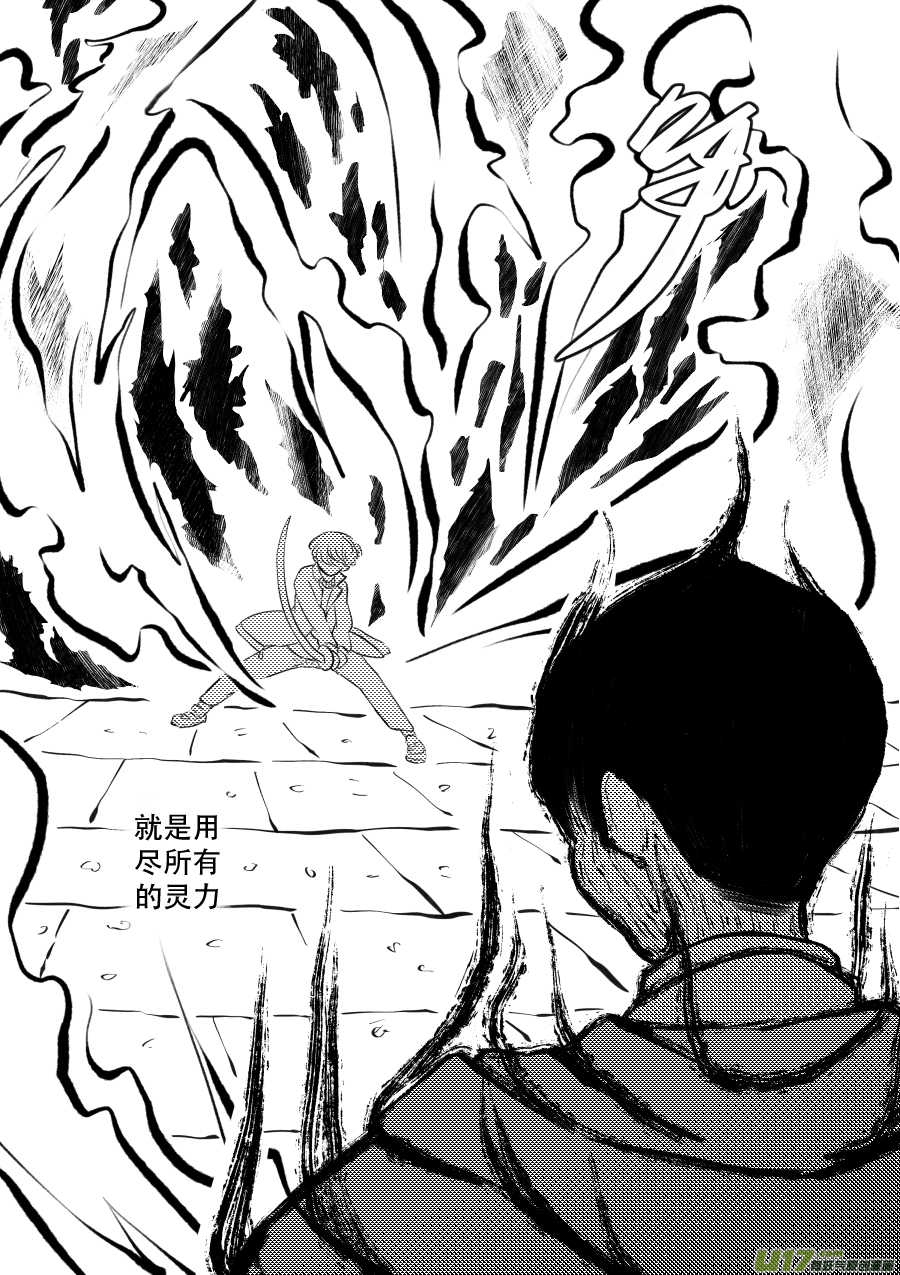 48. 战败30