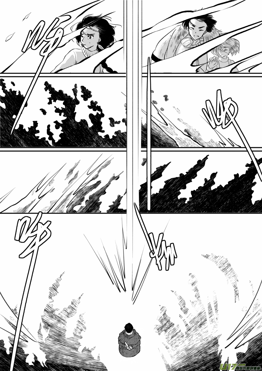 48. 战败33