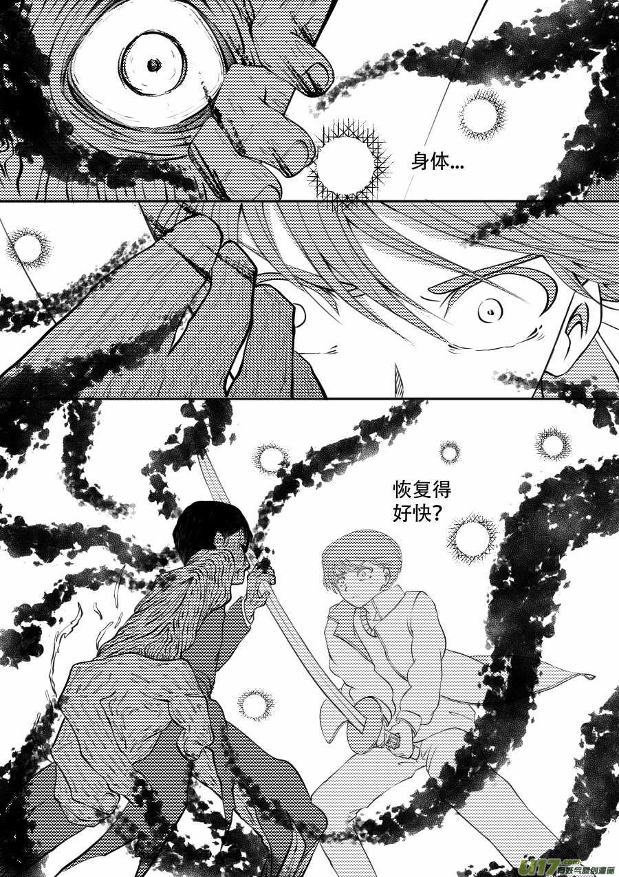 48. 战败39