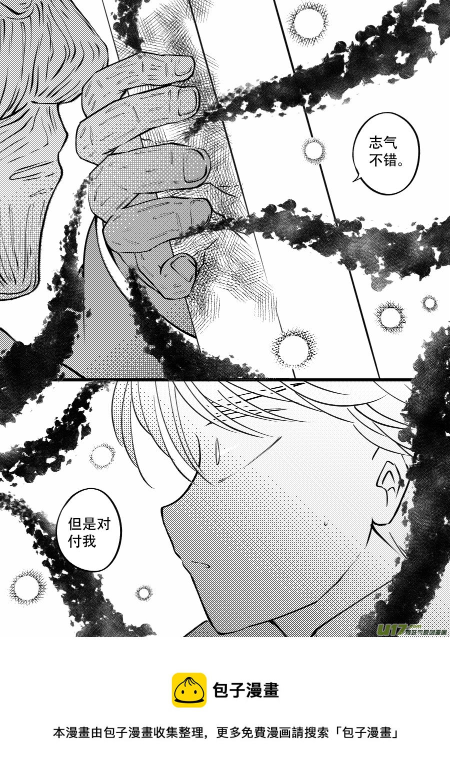 48. 战败40