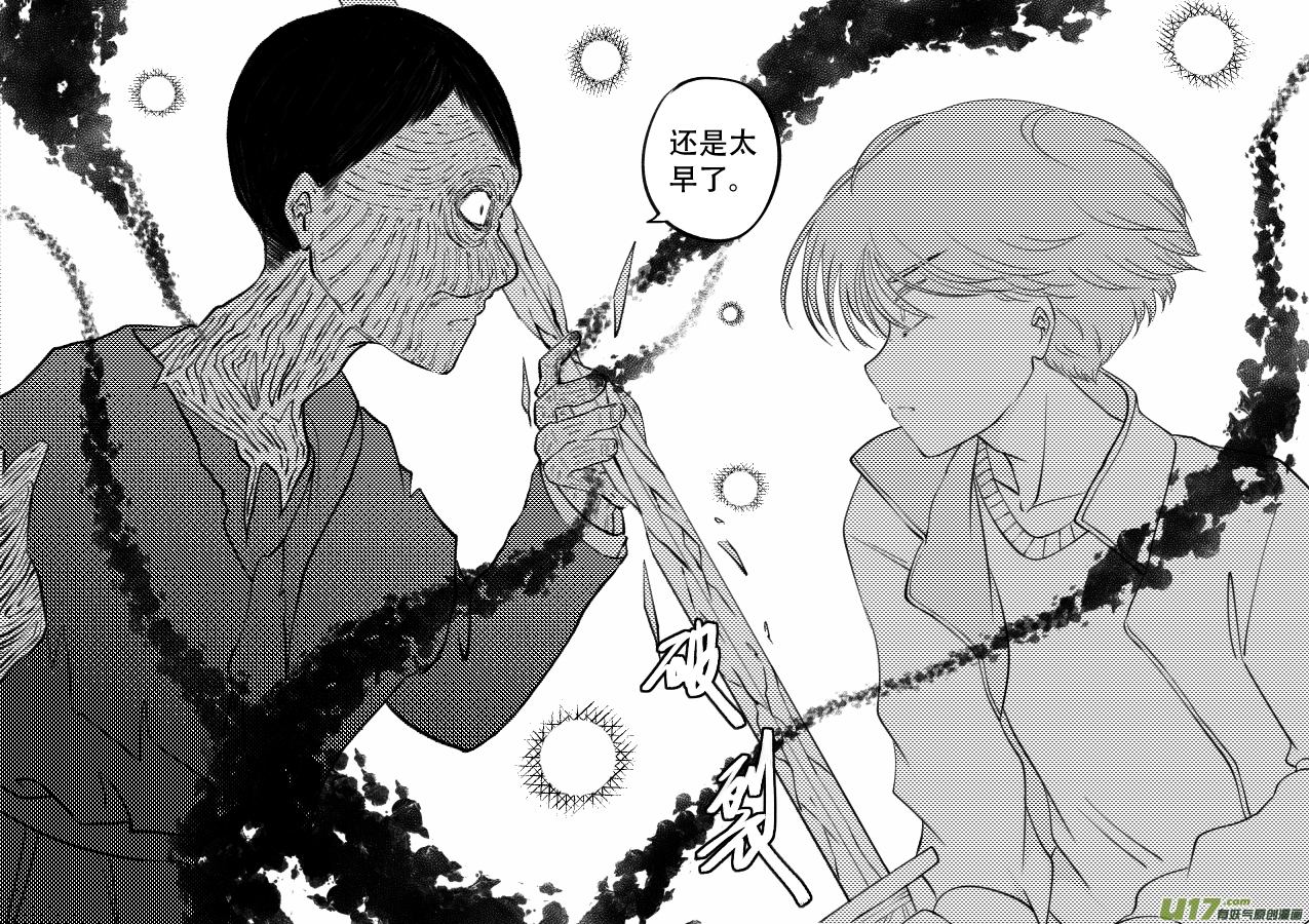 48. 战败41