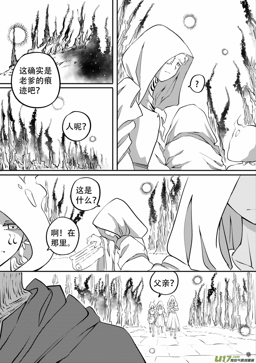 48. 战败43