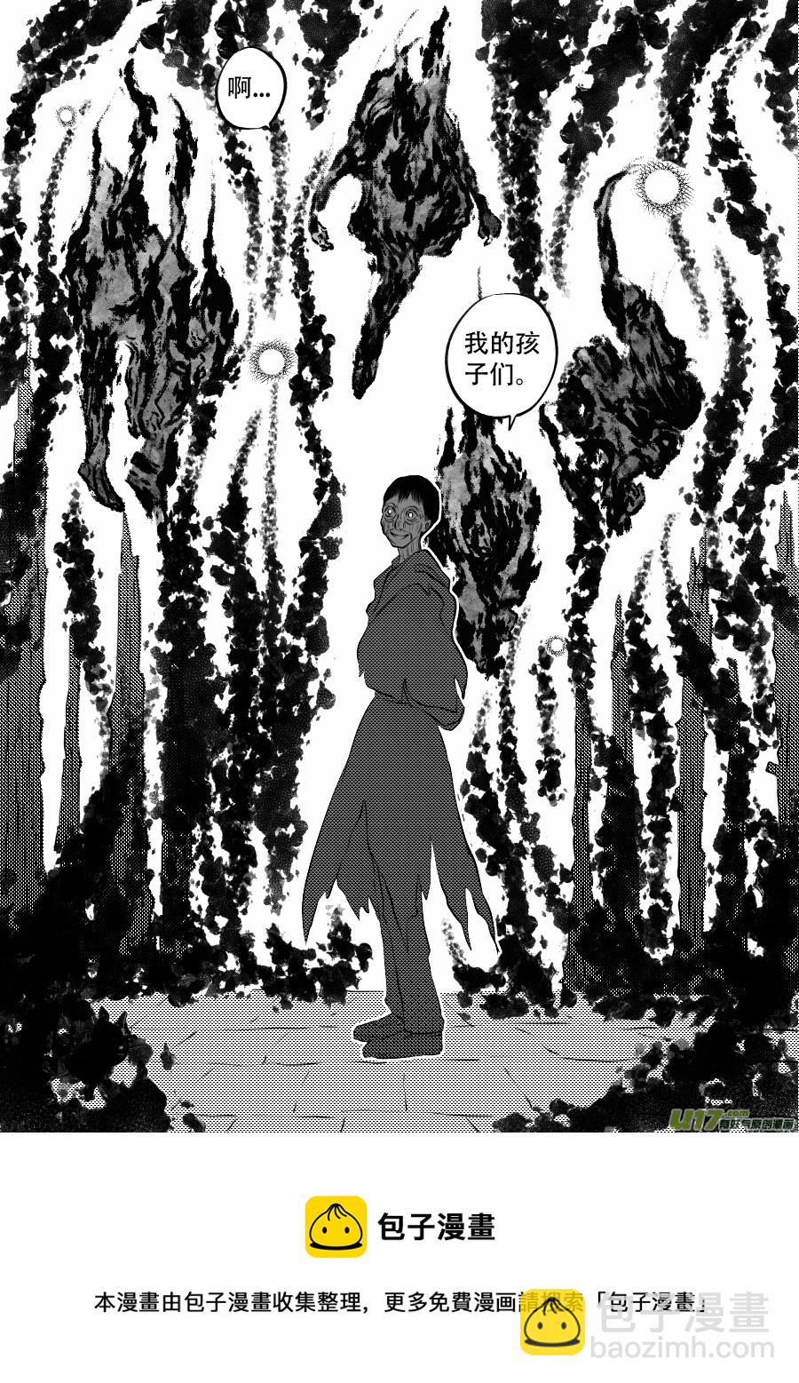 48. 战败45