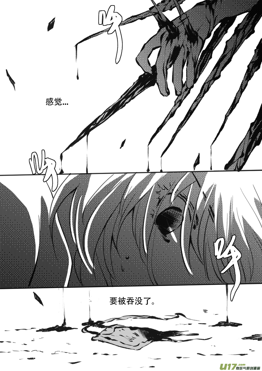 48. 战败5