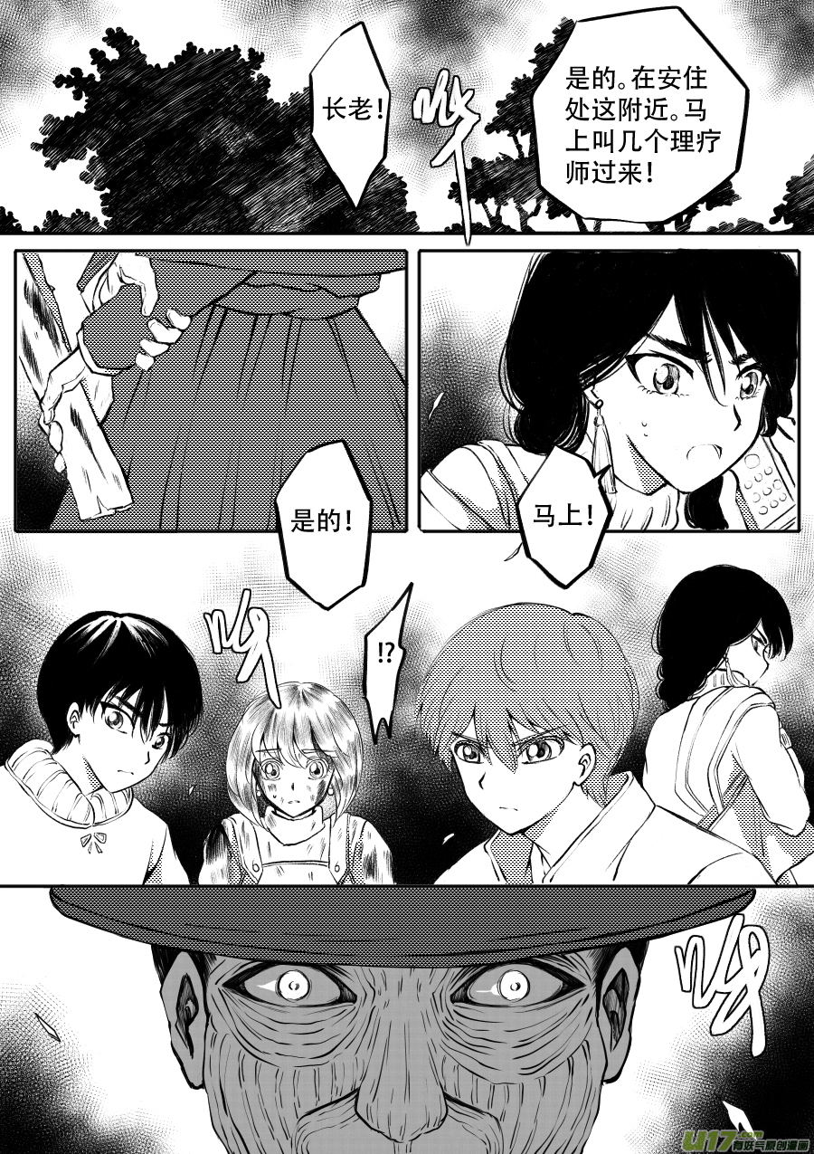 48. 战败6