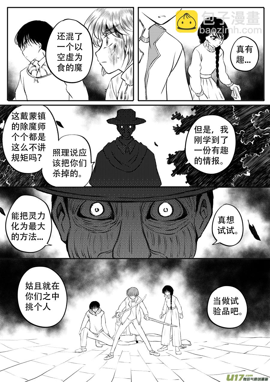 48. 战败9