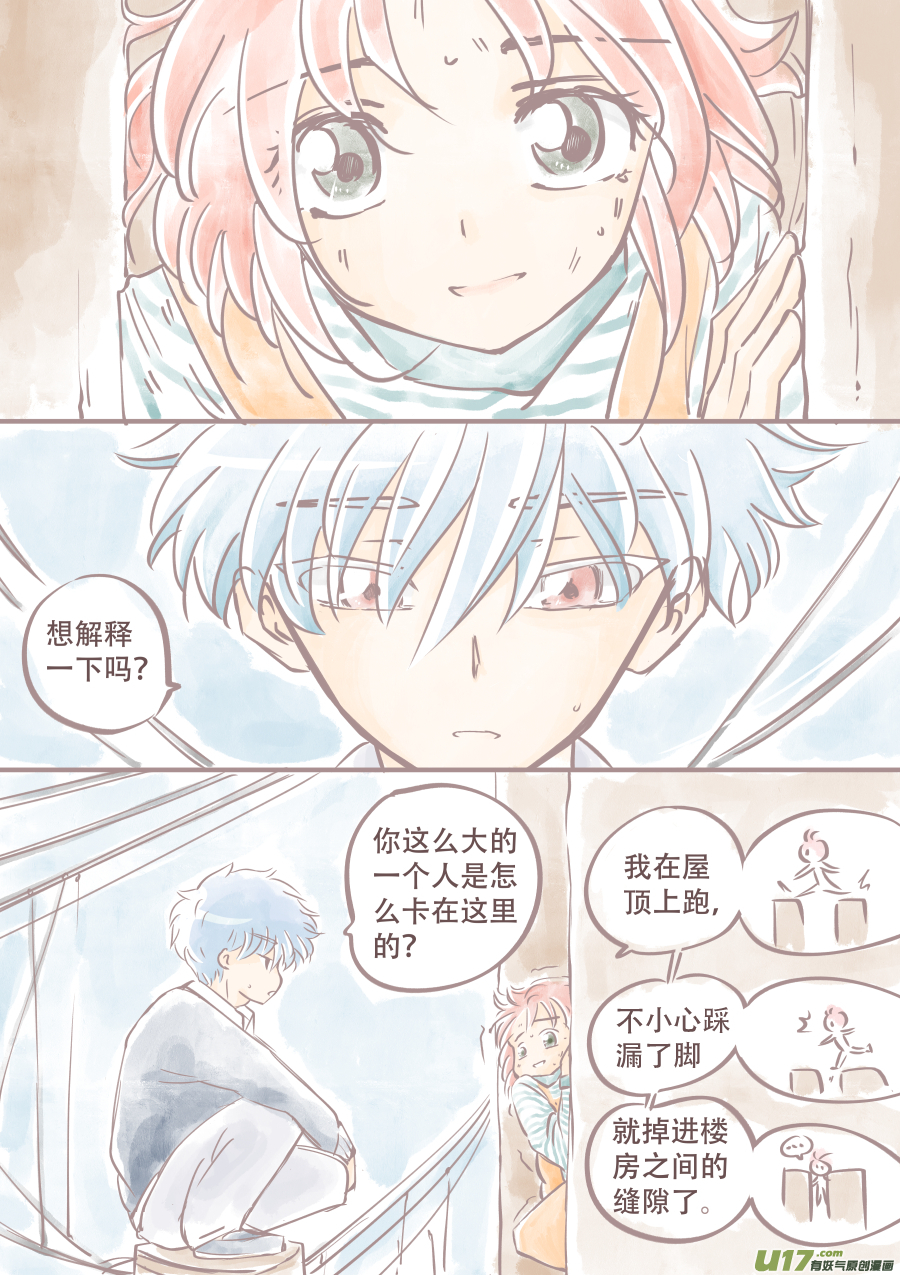 潦草片段.41