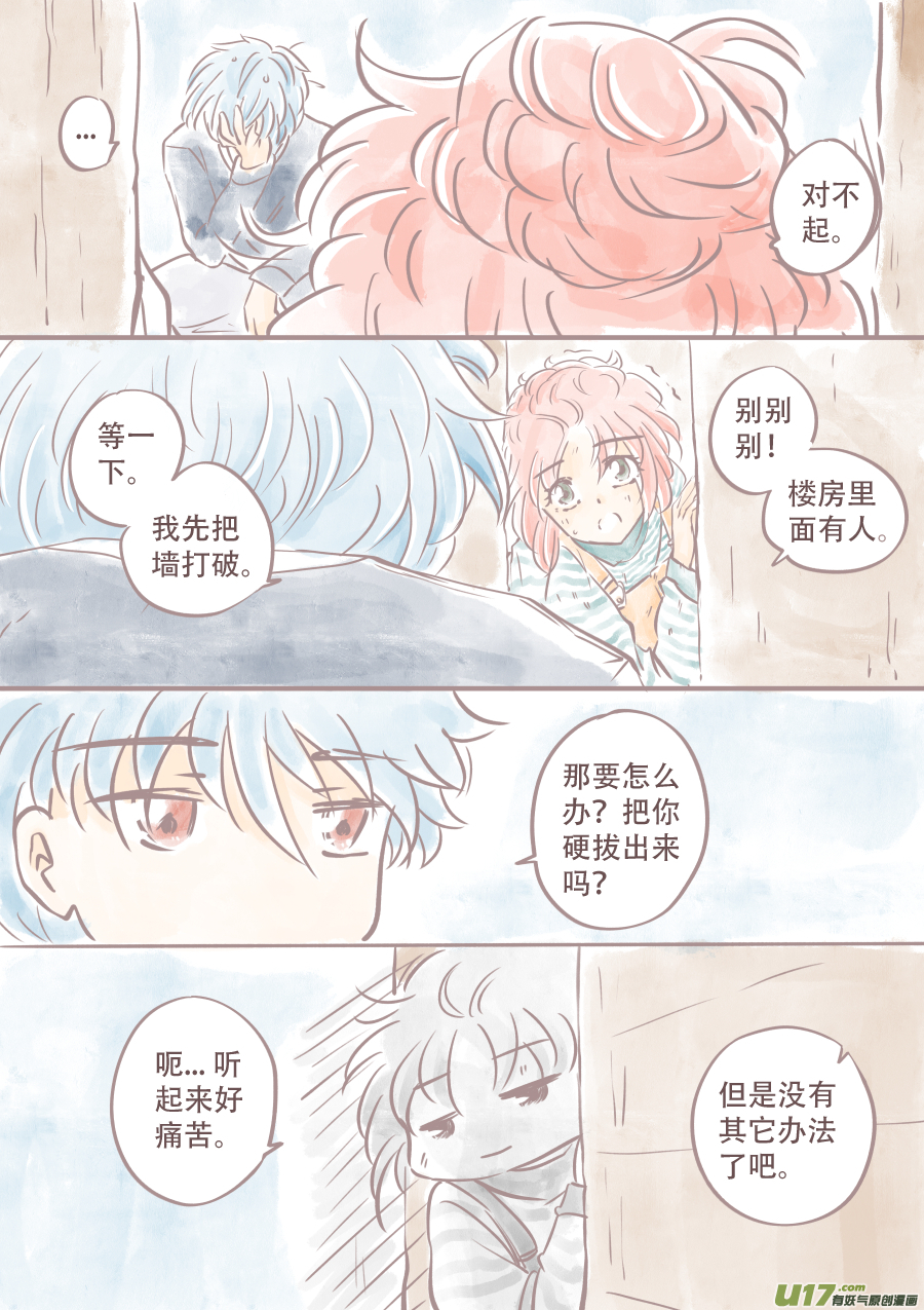 潦草片段.42