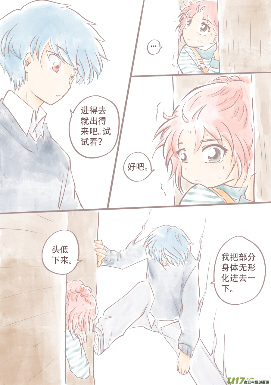 潦草片段.43
