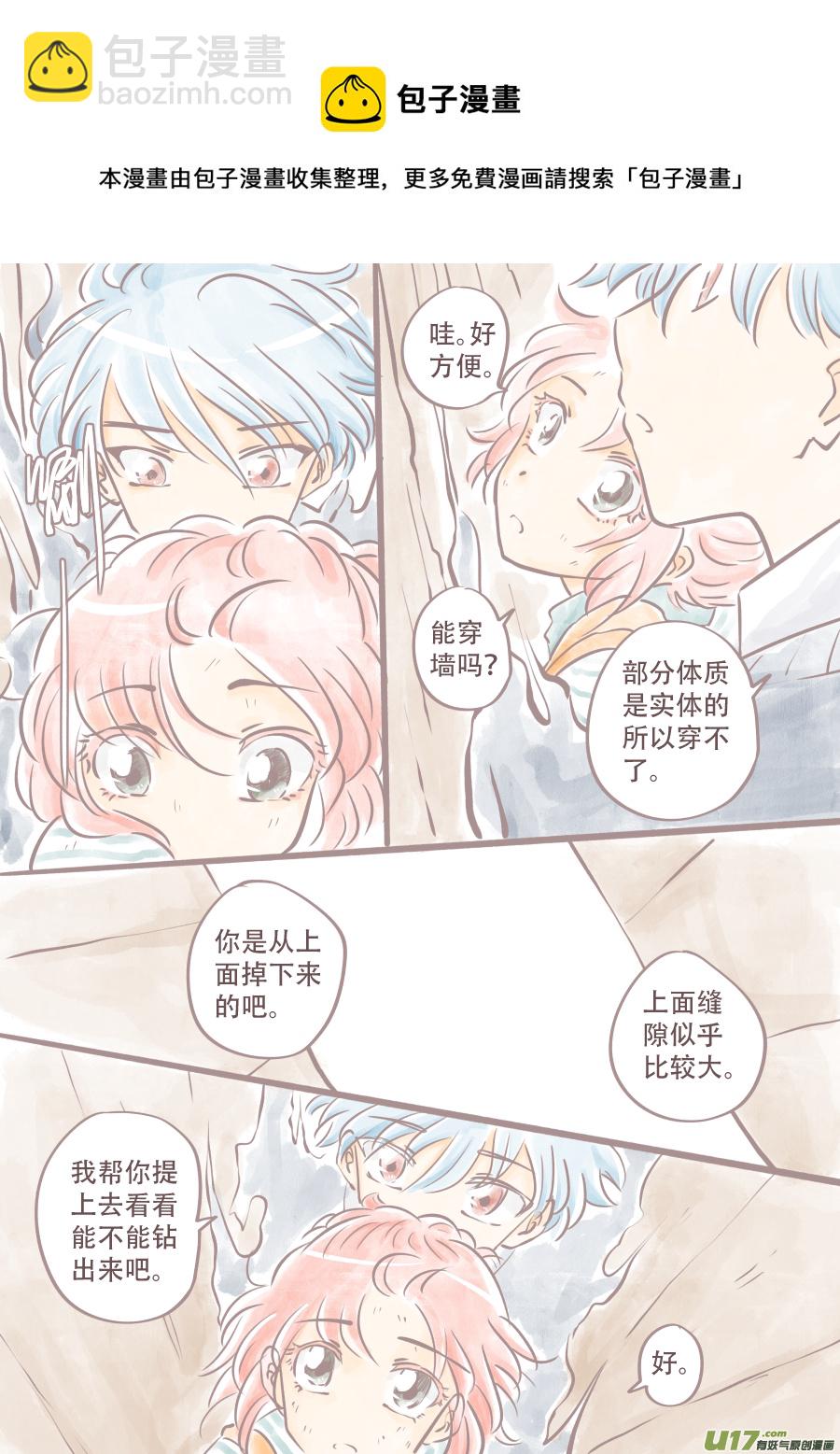 潦草片段.44