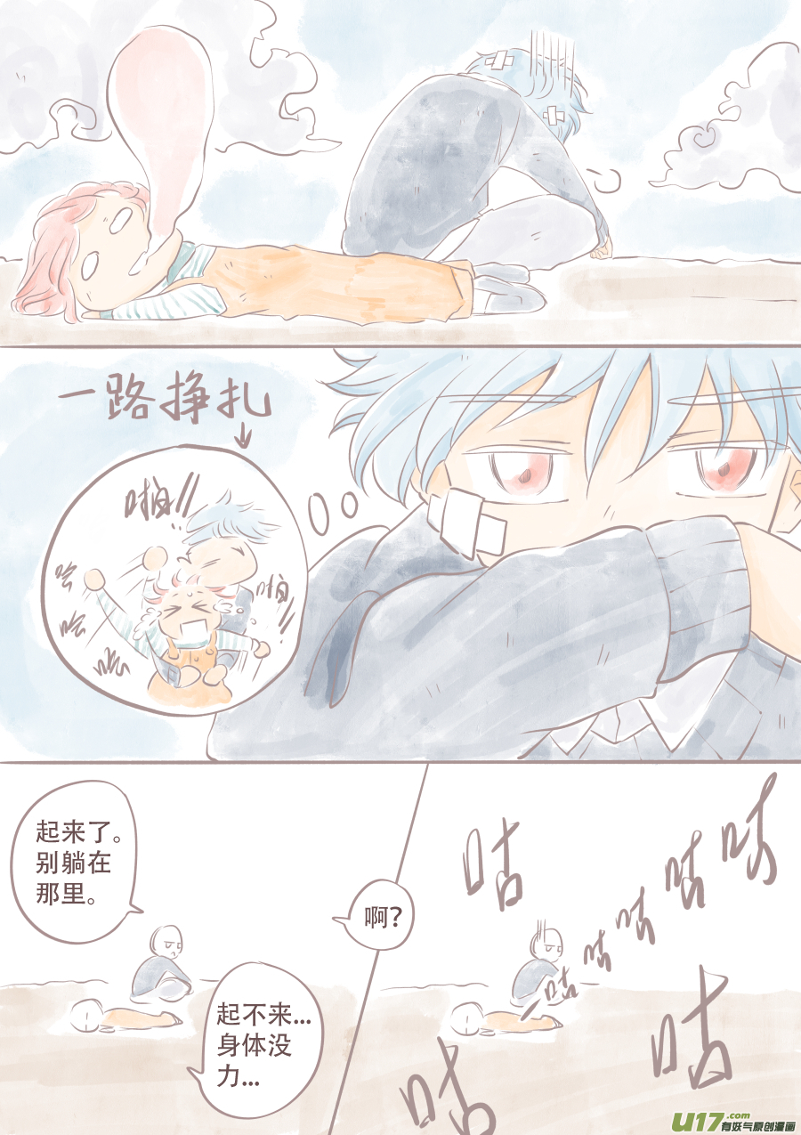 潦草片段.49