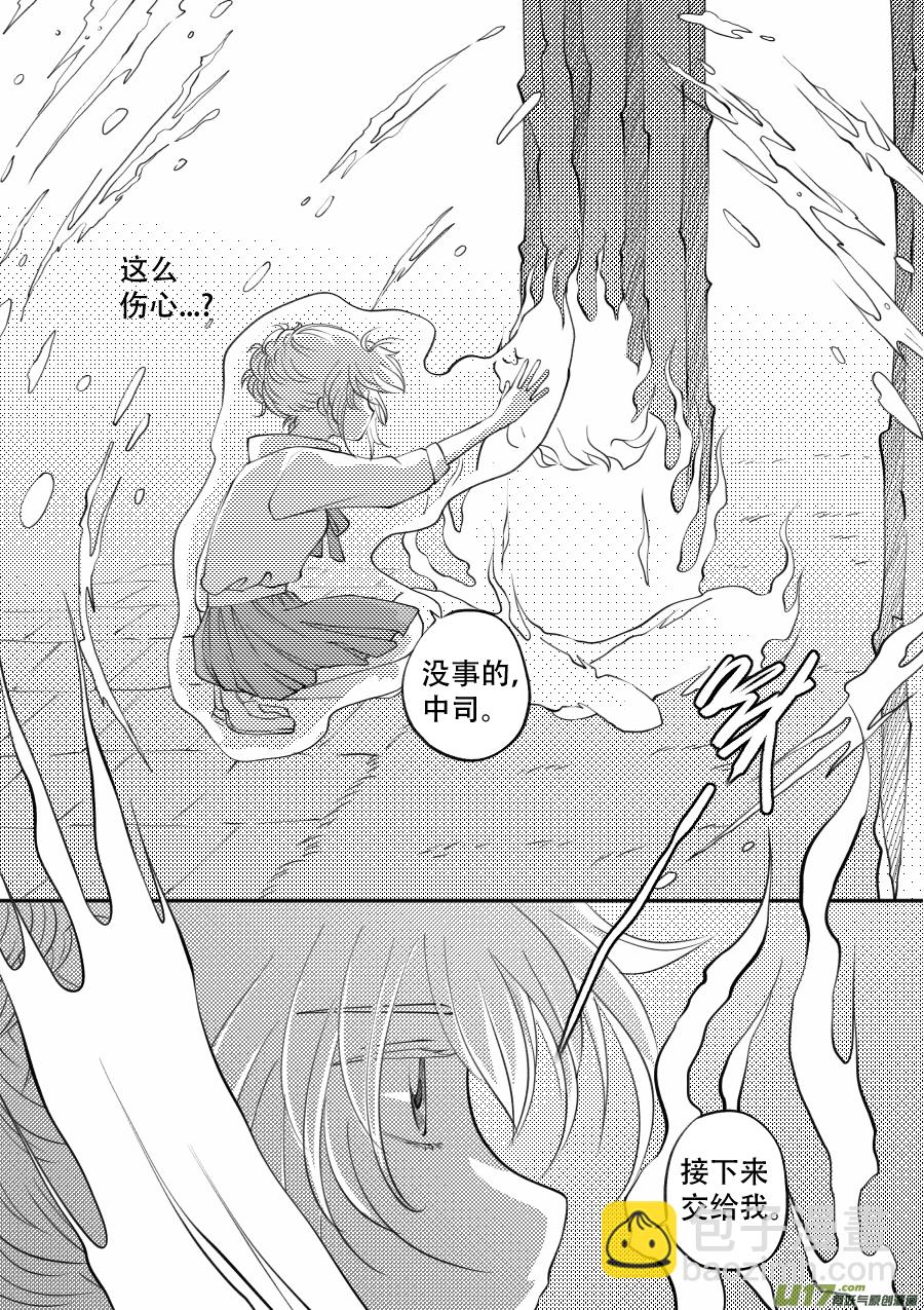 50. 后果21