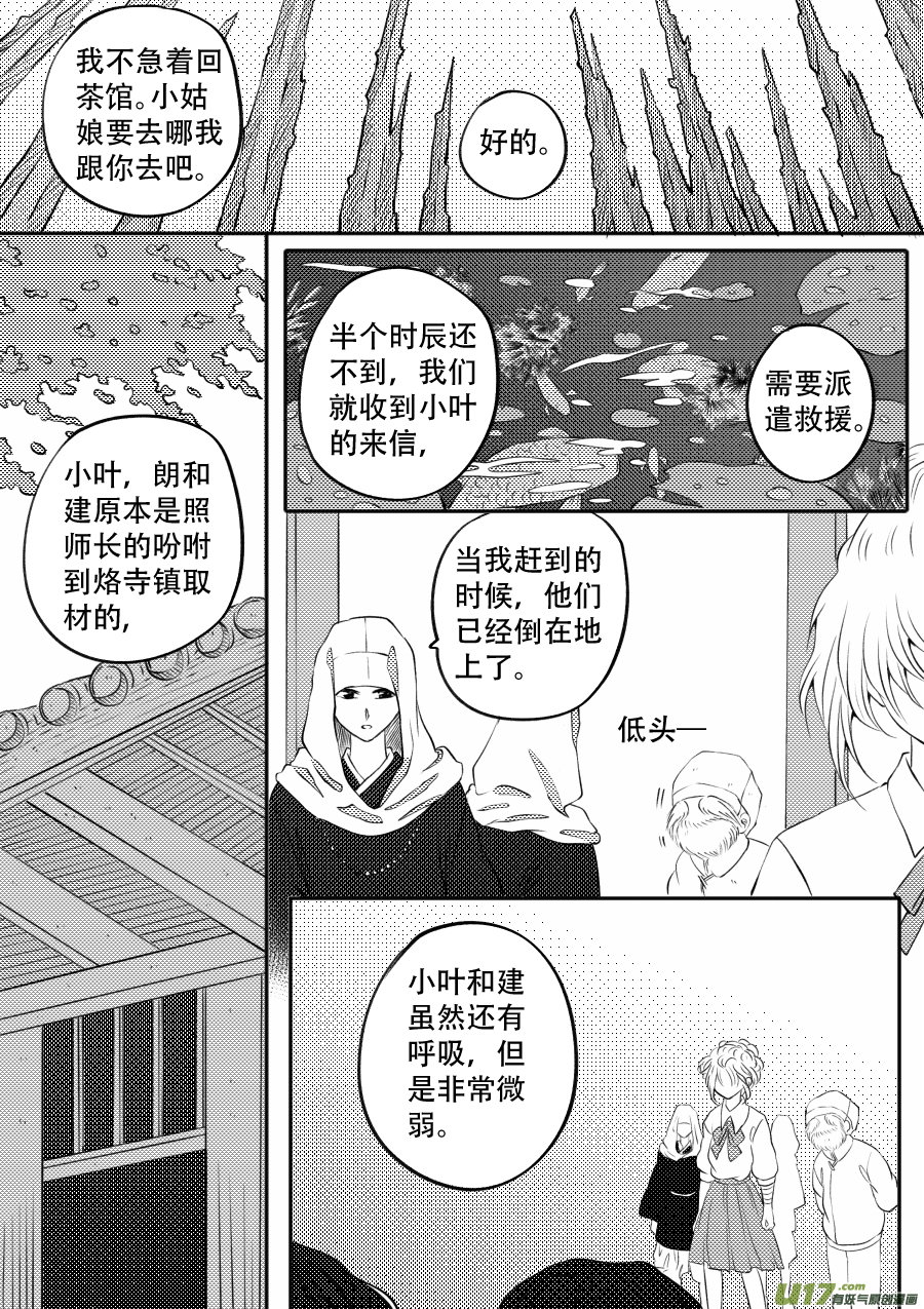 50. 后果26