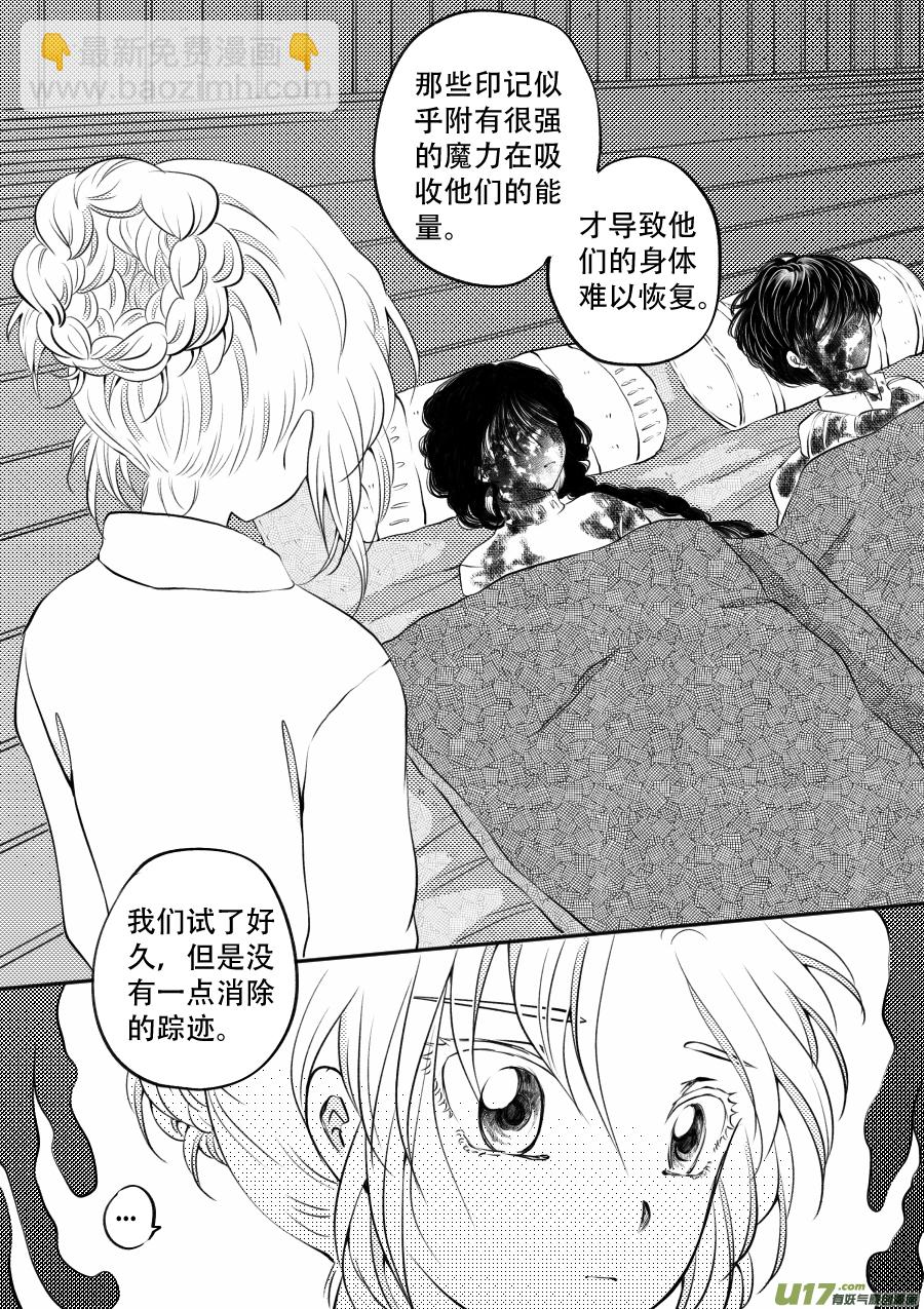 50. 后果27