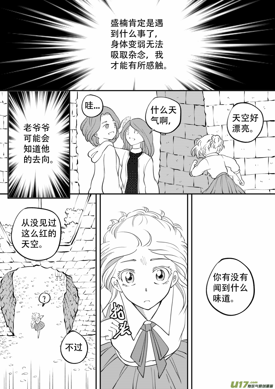 50. 后果3