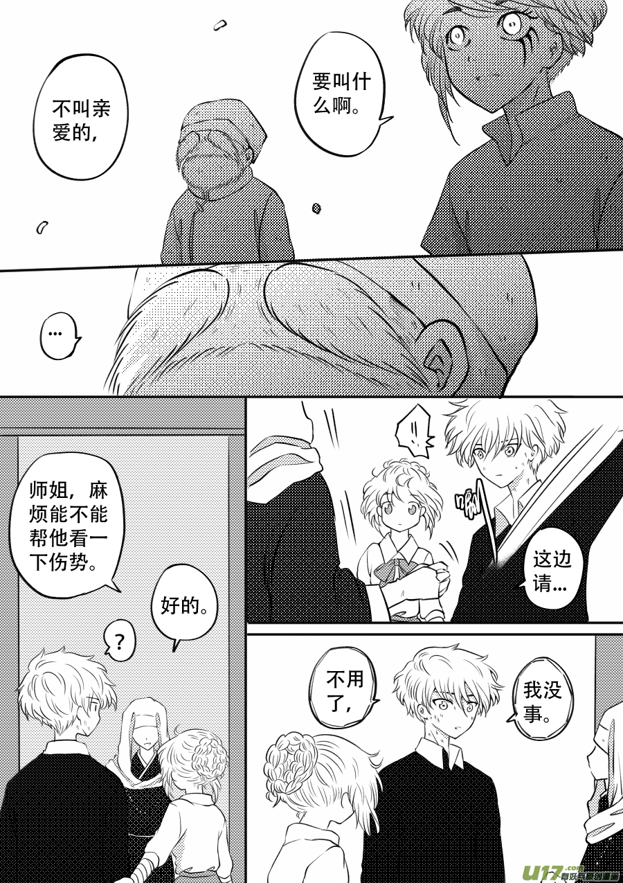 50. 后果43
