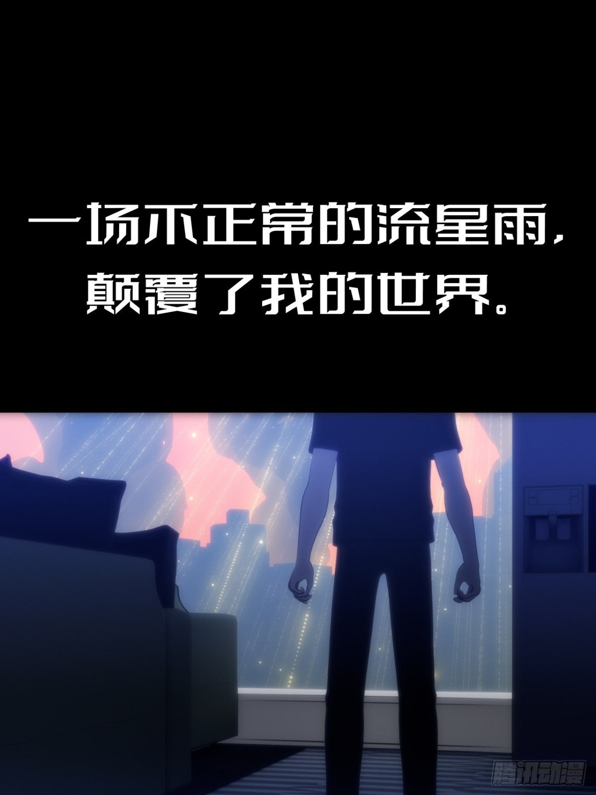 预告0