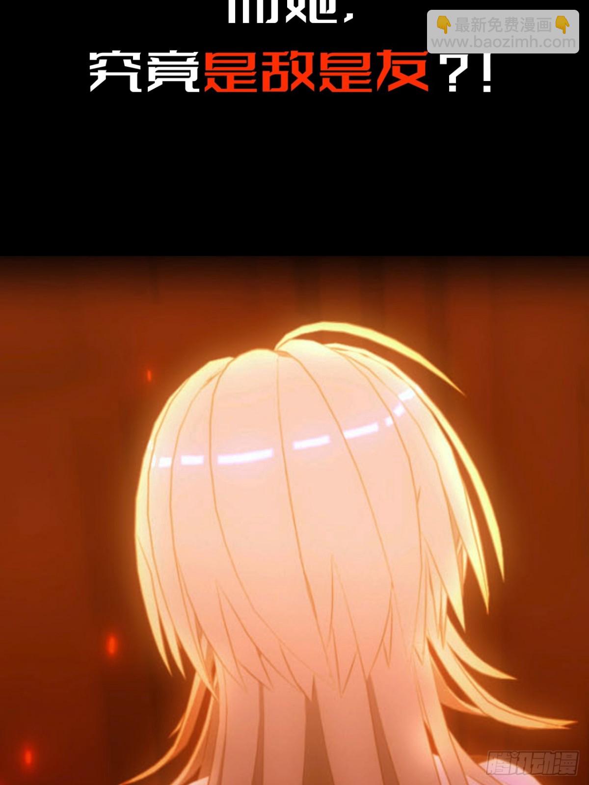 预告3