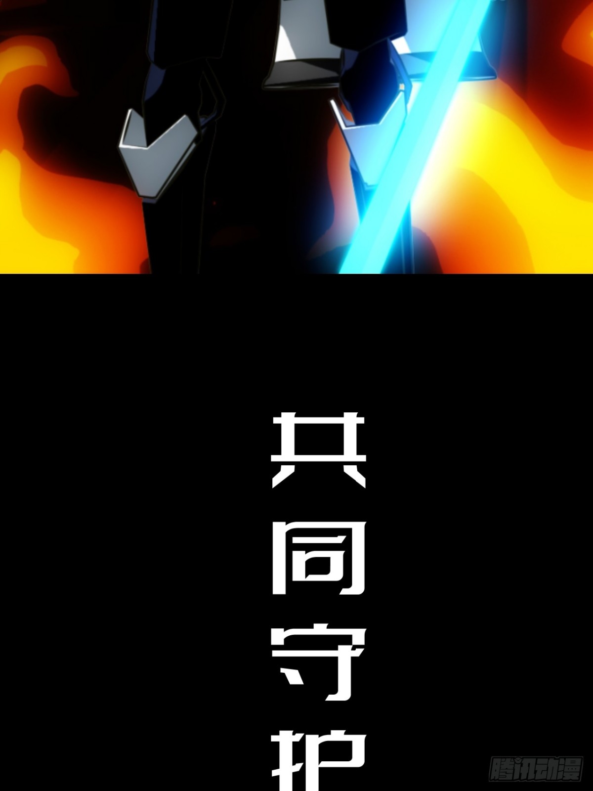 预告6